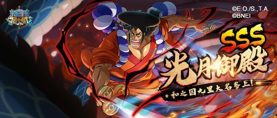 最新航海王角色爆料,神秘新角色曝光，揭开神秘面纱，探寻海洋深处的秘密